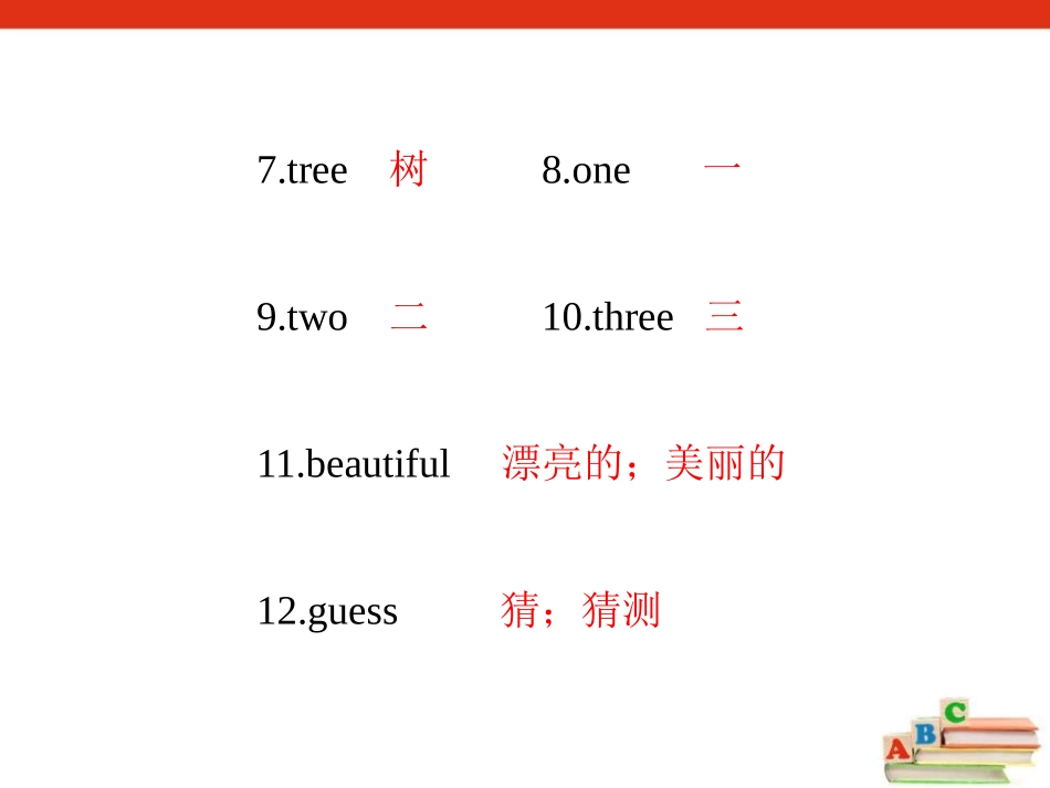 《Where's the bird?》PPT教学课件_第3页