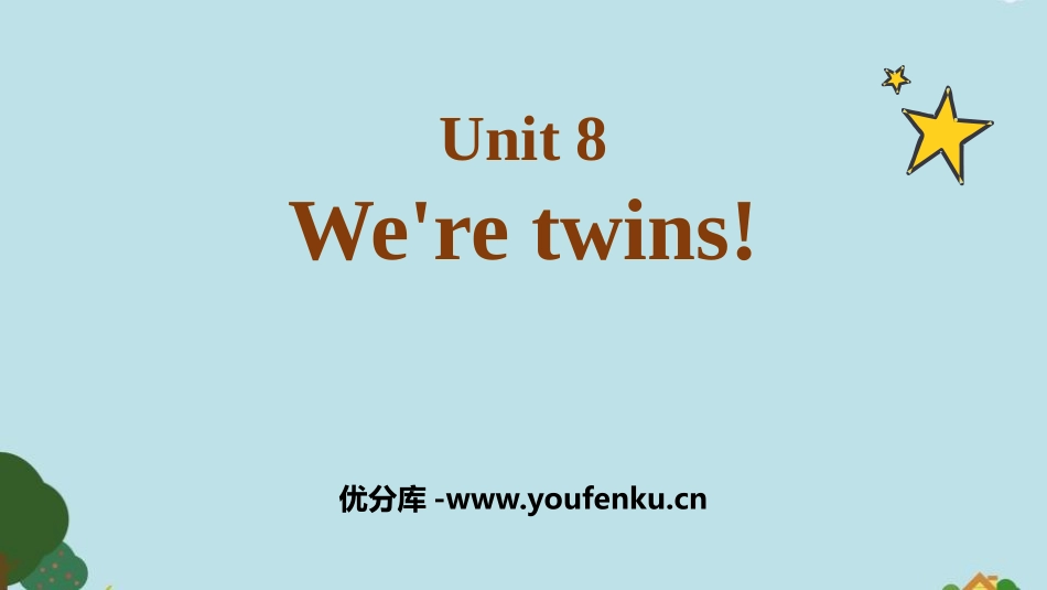《We're twins》PPT课件[牛津译林版英语三年级]_第1页