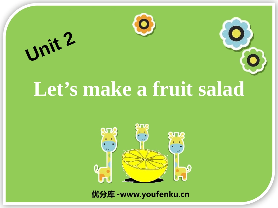 《Let's make a fruit salad》PPT课件_第1页