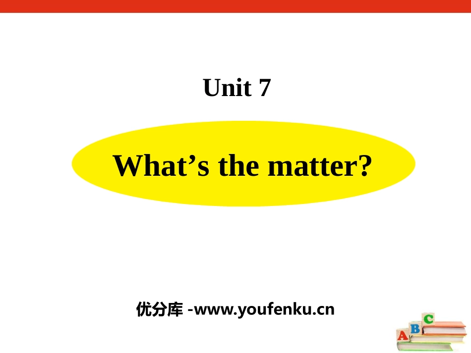 《What's the matter?》PPT课件_第1页