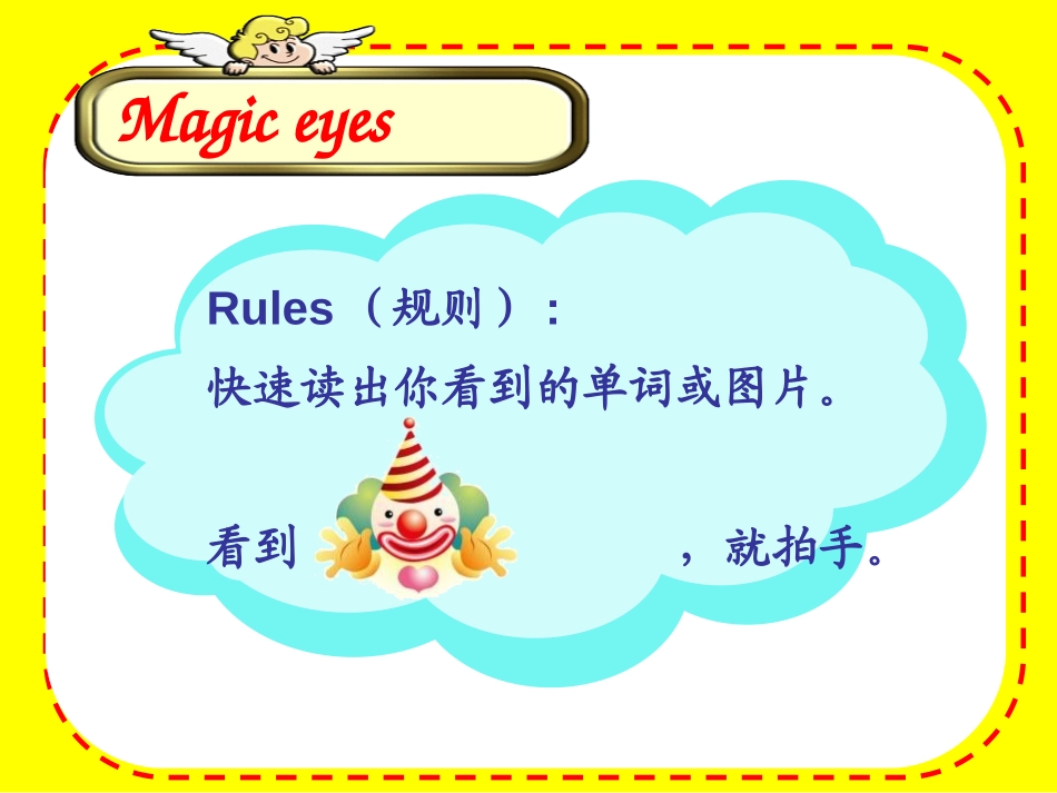 《What's the matter?》PPT教学课件_第2页