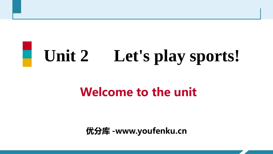 《Let's play sports》PPT习题课件_第1页