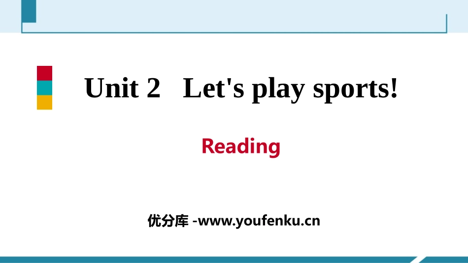 《Let's play sports》Reading PPT习题课件_第1页