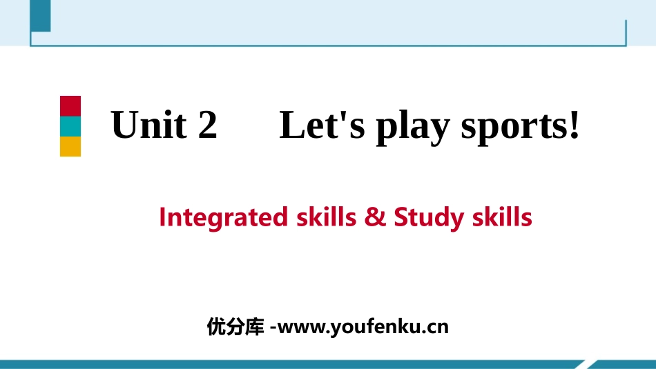 《Let's play sports》Integrated skills&Study skillsPPT习题课件_第1页