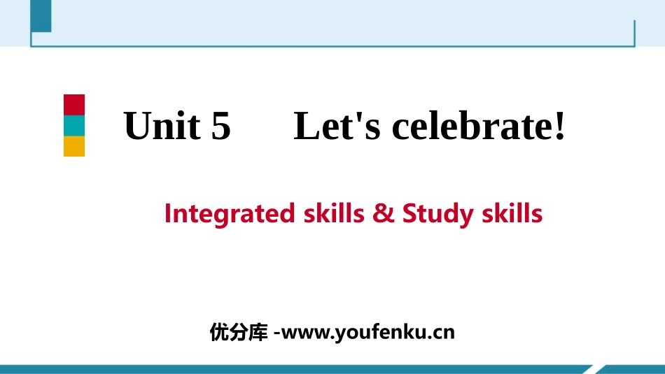 《Let's celebrate》Integrated skills&Study skillsPPT习题课件_第1页