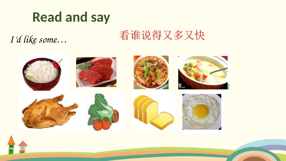 《Dinner's ready》Part B PPT课件_第3页