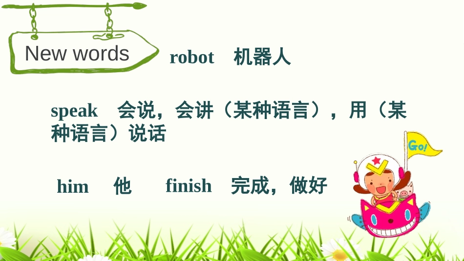 《What's he like?》Part B PPT课件_第2页