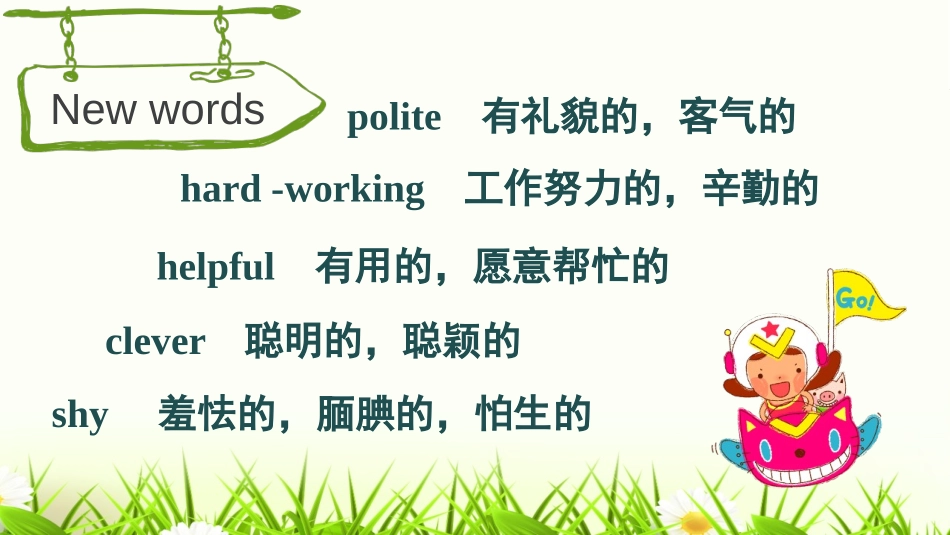 《What's he like?》Part B PPT课件_第2页