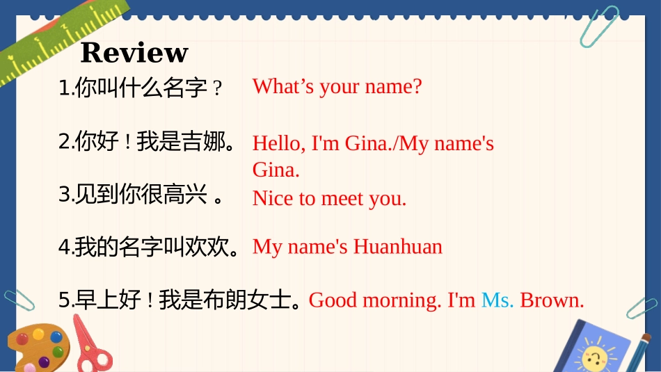 《My name's Gina》PPT课件[人教版七年级英语]_第3页