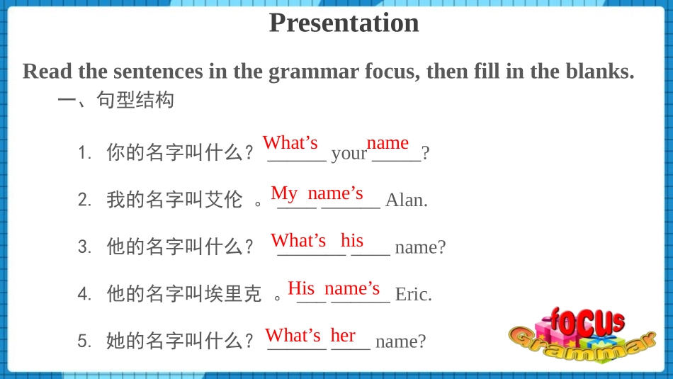 《My name's Gina》SectionA PPT课件_第3页