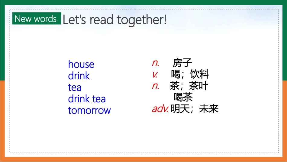 《I'm watching TV》SectionA PPT课件_第3页
