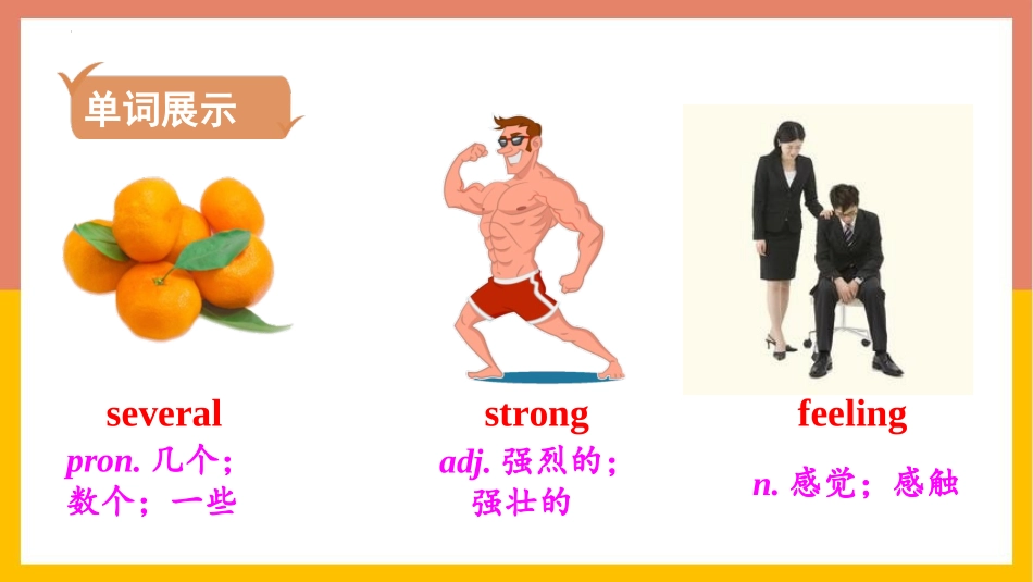 《I'll help to clean up the city parks》PPT课件_第3页