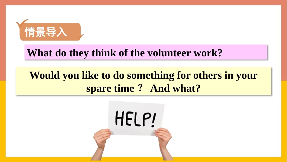 《I'll help to clean up the city parks》PPT课件_第2页