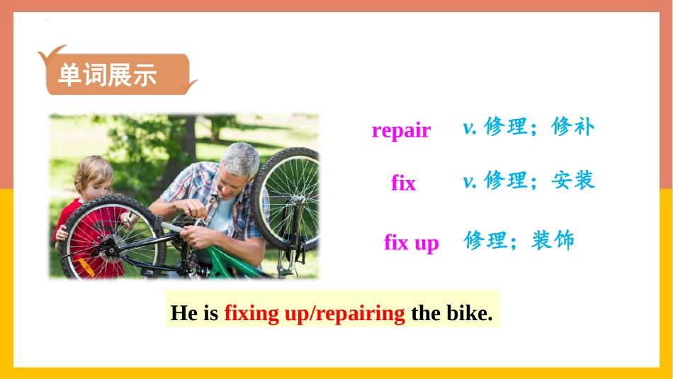 《I'll help to clean up the city parks》PPT课件_第3页