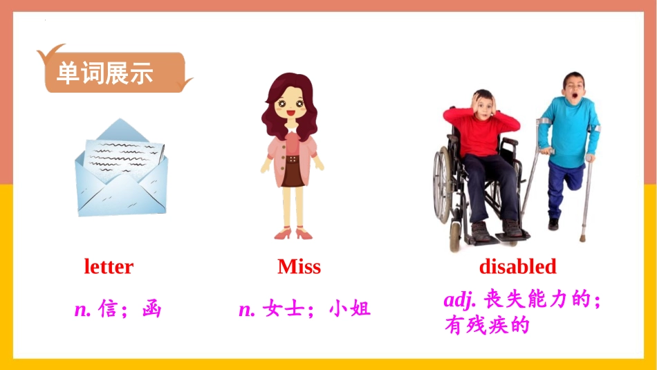 《I'll help to clean up the city parks》PPT课件_第3页