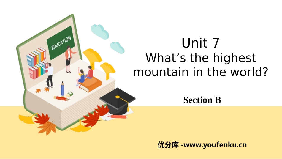 《What's the highest mountain in the world?》SectionB PPT课件_第1页