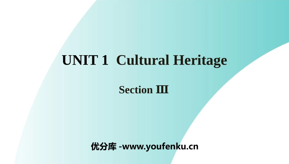 《Cultural Heritage》SectionⅢ PPT课件_第1页