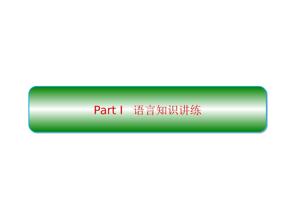 《Let's celebrate!》SectionB PPT课件_第2页
