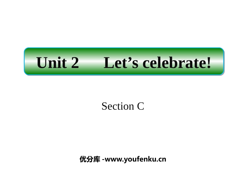 《Let's celebrate!》SectionC PPT课件_第1页