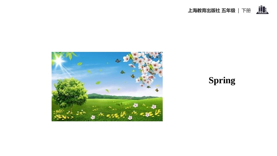《The giant's garden》PPT教学课件_第3页