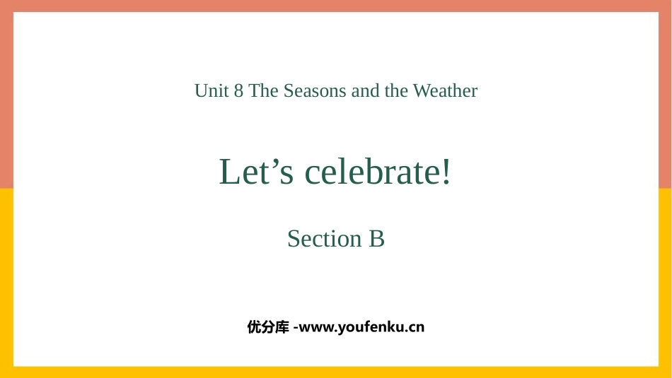 《Let's celebrate》SectionB PPT课件_第1页