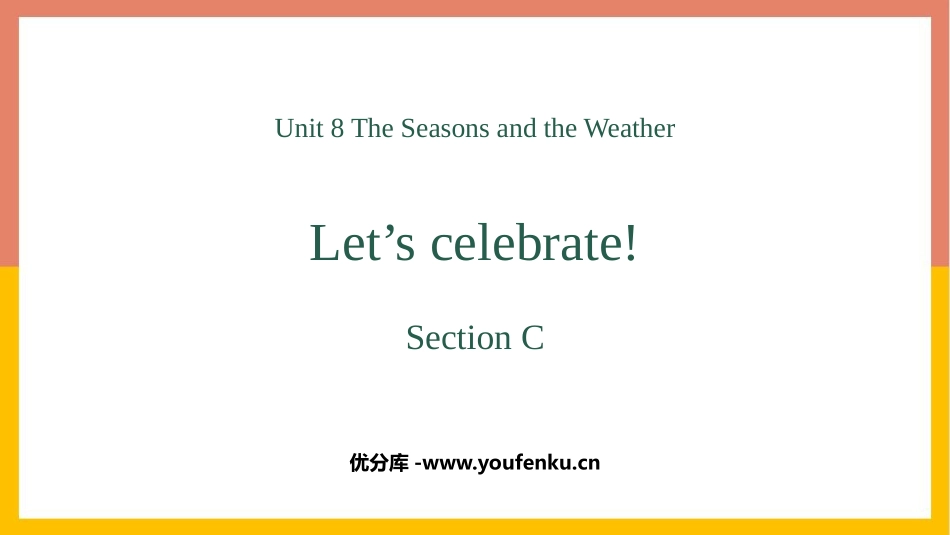 《Let's celebrate》SectionC PPT课件_第1页