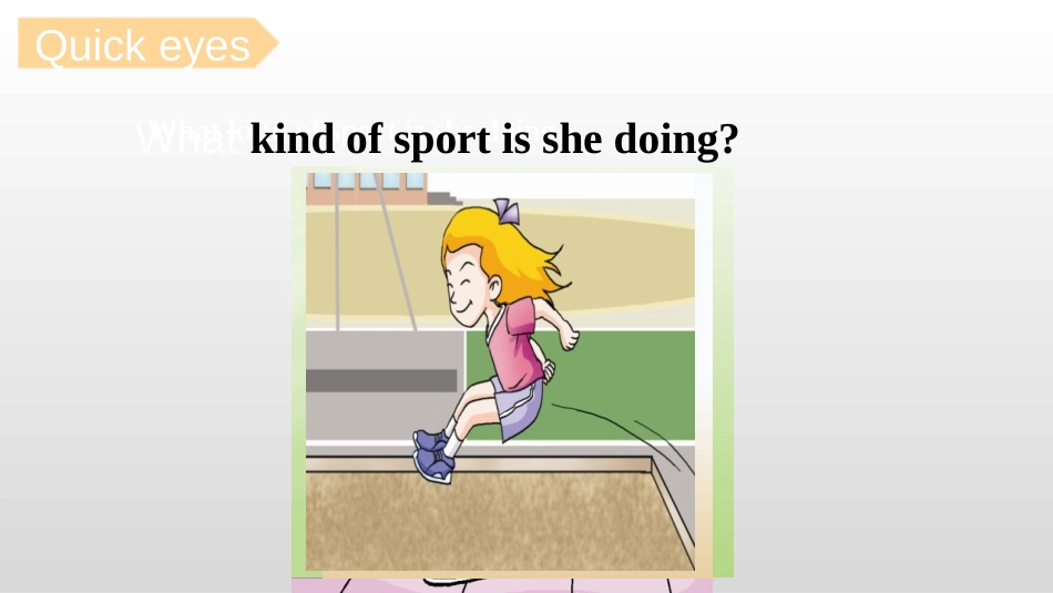 《I'm going to play basketball》PPT课件_第2页