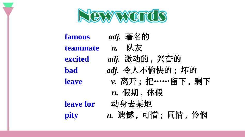 《I'm going to play basketball》PPT课件_第2页