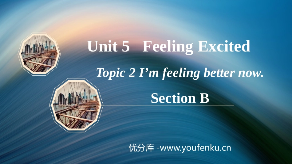 《I'm feeling better now》SectionB PPT课件_第1页