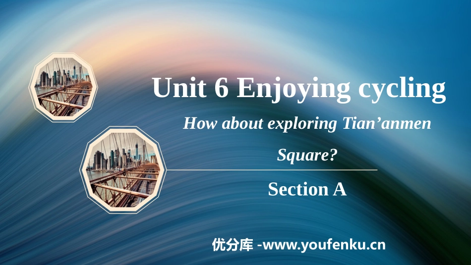 《How about exploring Tian'anmen Square?》SectionA PPT课件_第1页