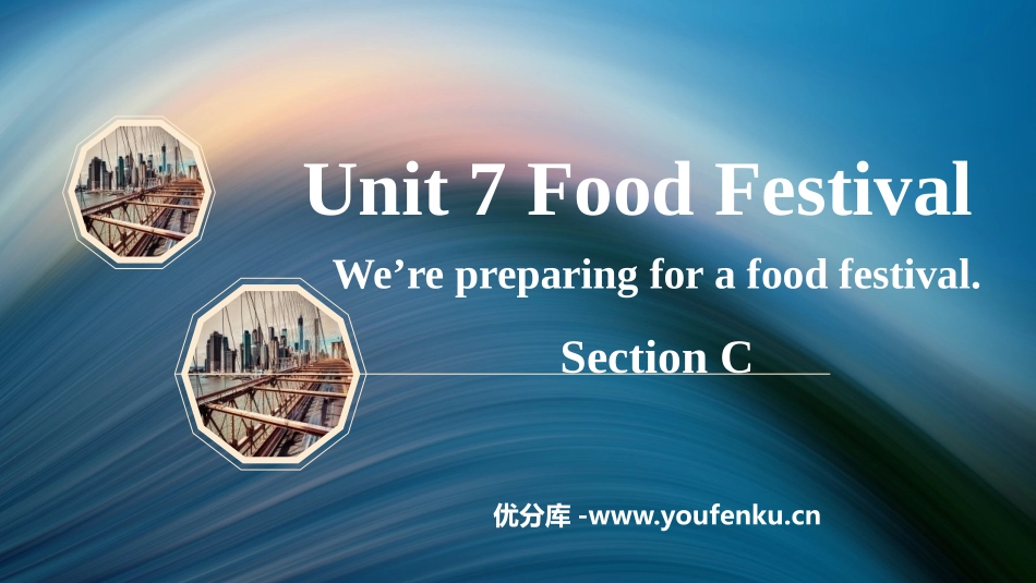 《We're preparing for a food festival》SectionC PPT课件_第1页
