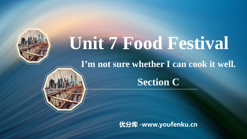 《I'm not sure whether I can cook it well》SectionC PPT课件_第1页