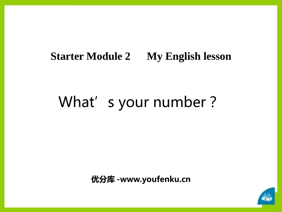 《What's your number?》PPT免费课件_第1页