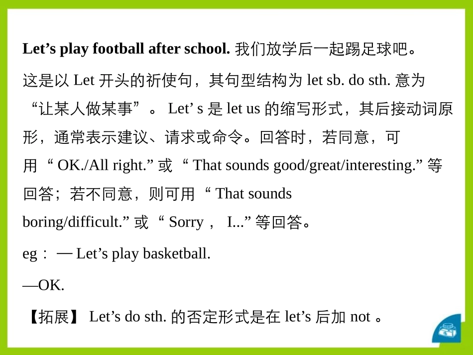 《What's your favourite sport?》PPT精品课件_第3页