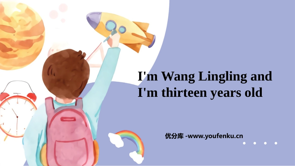 《I'm Wang Lingling and I'm thirteen years old》PPT课件_第1页
