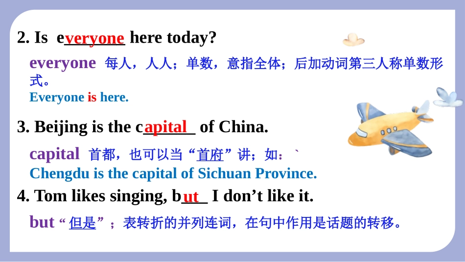 《I'm Wang Lingling and I'm thirteen years old》PPT课件_第3页