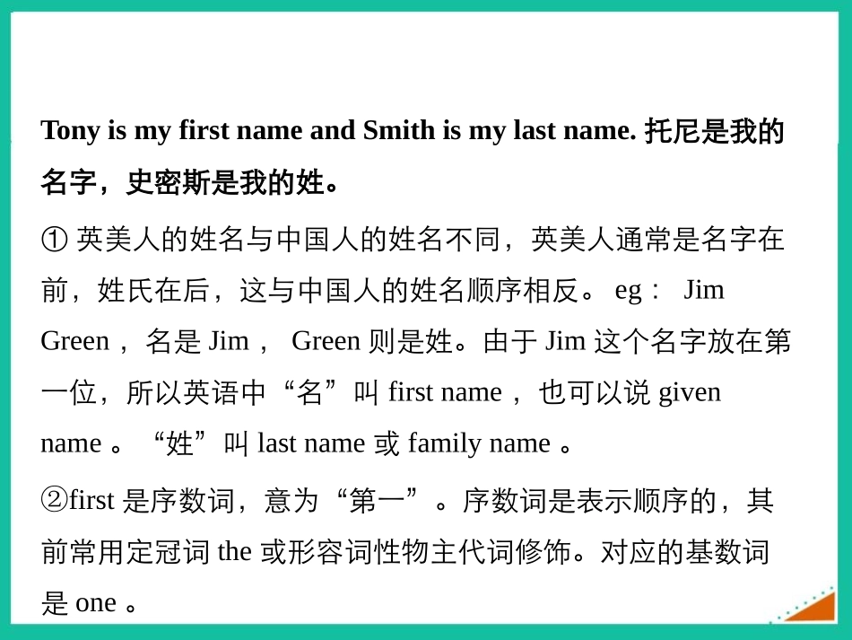 《I'm Wang Lingling and I'm thirteen years old》PPT优秀课件_第2页