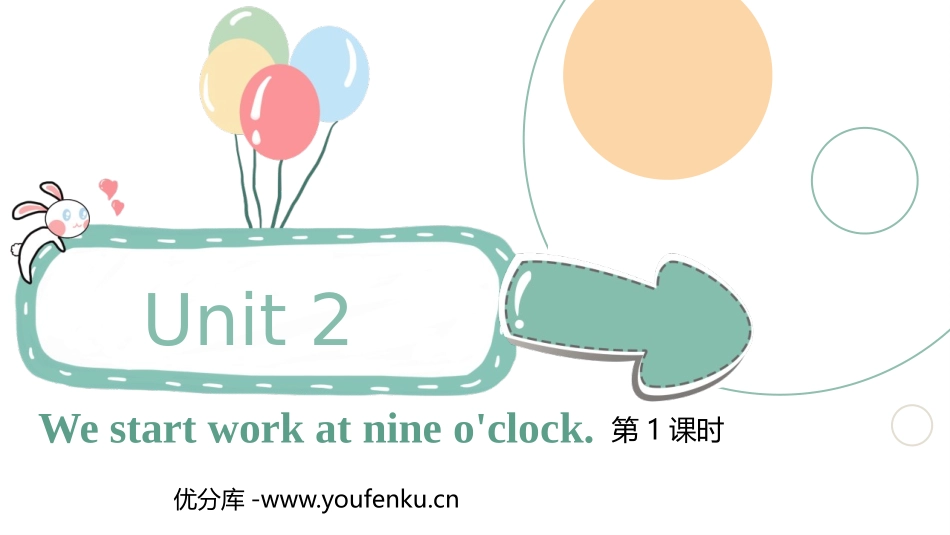 《We start work at nine o'clock》PPT免费课件_第1页