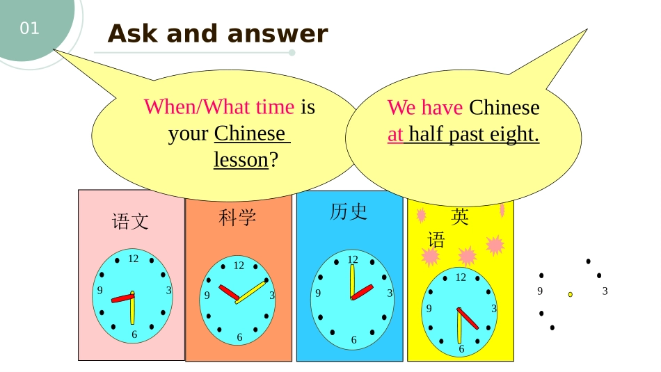 《We start work at nine o'clock》PPT免费课件_第3页