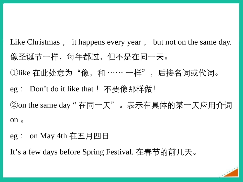 《My mother's cleaning our house and sweeping away bad luck》PPT课件_第2页