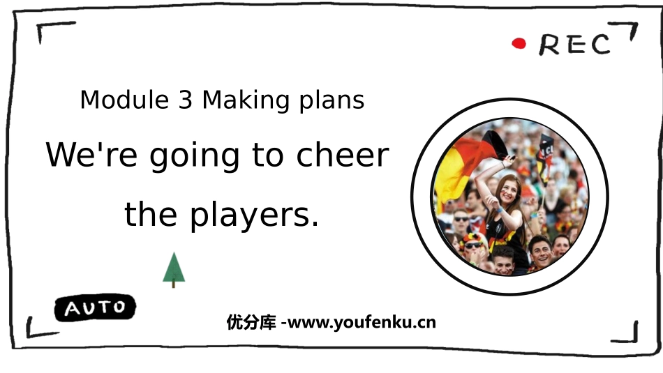 《We're going to cheer the players》Making plans PPT优质课件_第1页