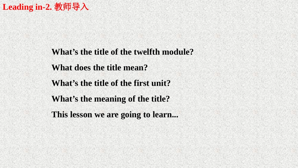 《It's so beautiful》Western music PPT课件_第3页