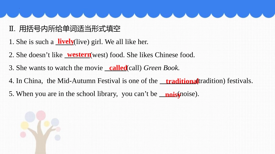 《It's so beautiful》Western music PPT课件_第2页