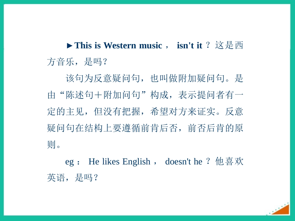 《It's so beautiful》Western music PPT课件_第3页