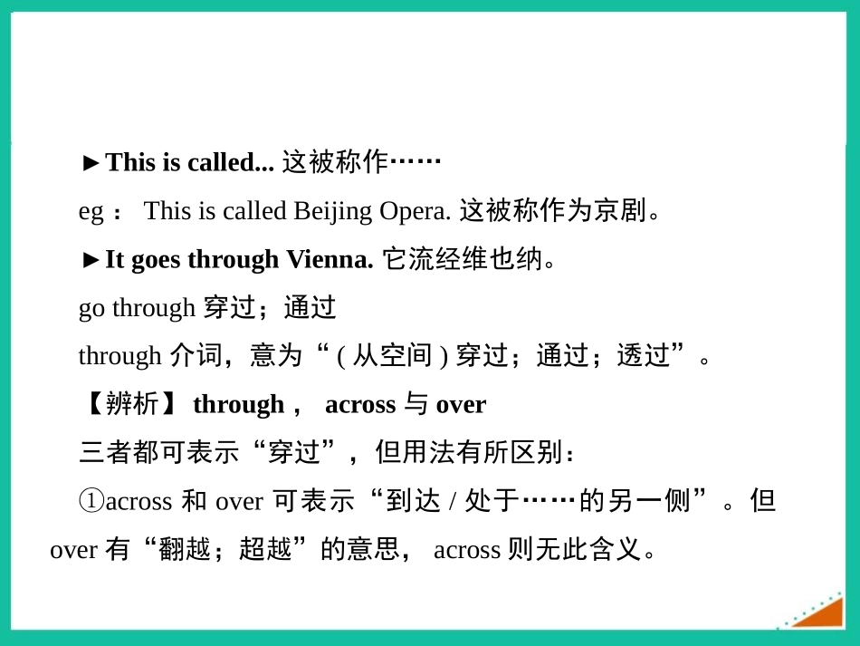 《It's so beautiful》Western music PPT课件_第2页
