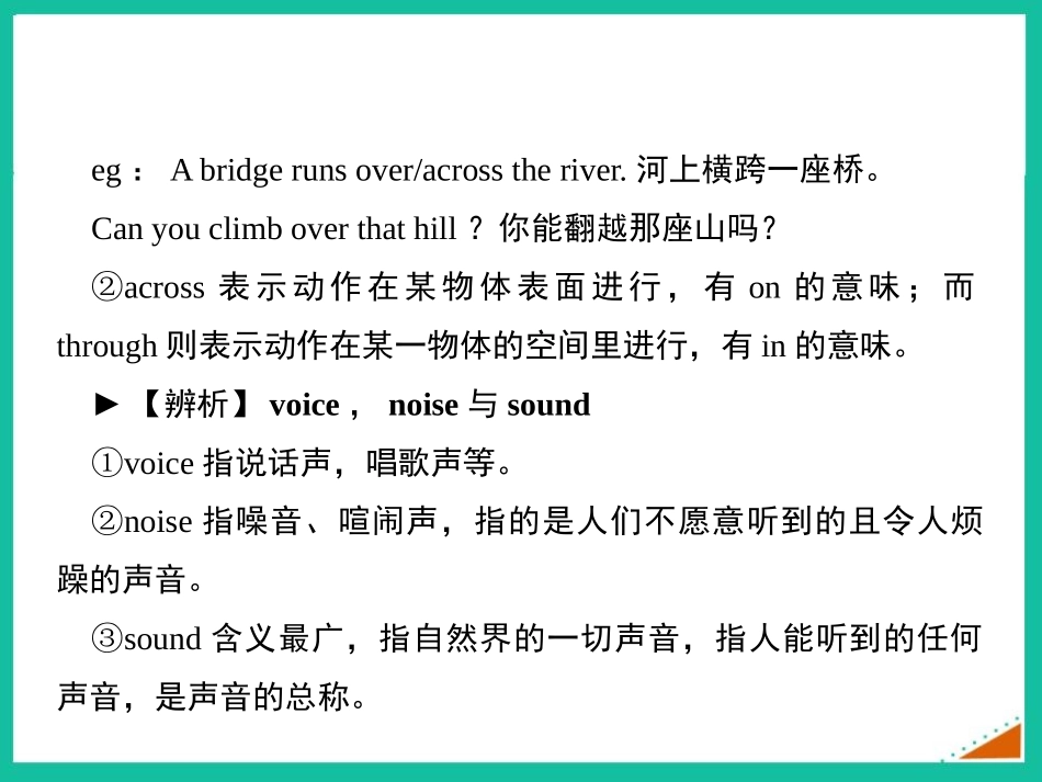 《It's so beautiful》Western music PPT课件_第3页