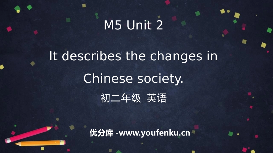 《It descibes the changes in Chinese society》Lao She's Teahouse PPT课件_第1页