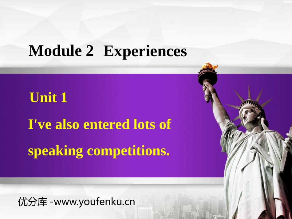 《I've also entered lots of speaking competitions》Experiences PPT课件_第1页