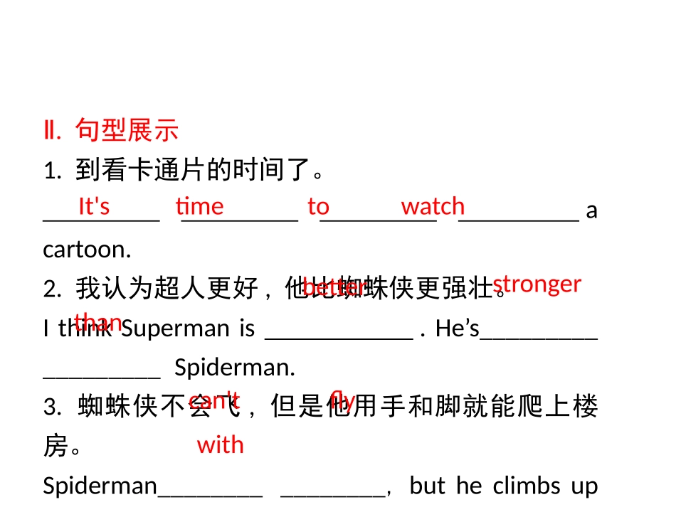 《It's time to watch a cartoon》Cartoon stories PPT课件_第3页
