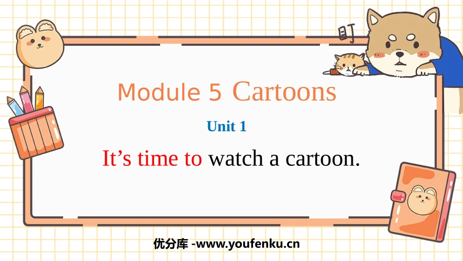 《It's time to watch a cartoon》Cartoon stories PPT优质课件_第1页